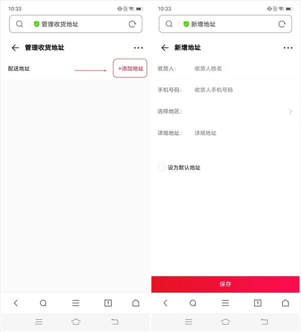 vivo商城app(图5)