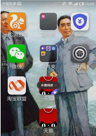 双开助手app(图5)