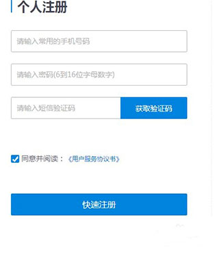 线缆招聘网app(图3)