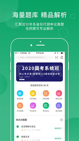 小麦在线app1