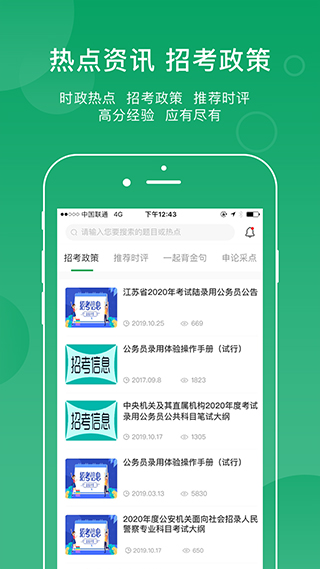 小麦在线app2