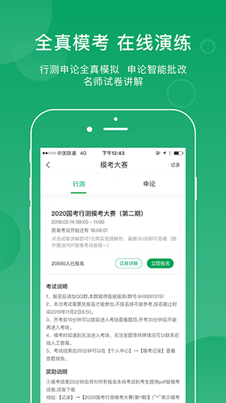 小麦在线app4