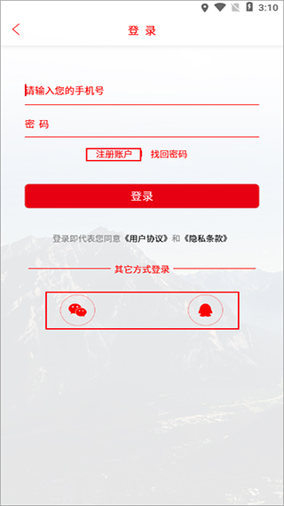 新新宁app(图2)