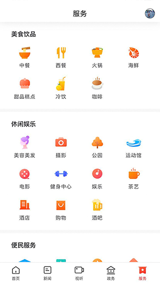 新新宁app5