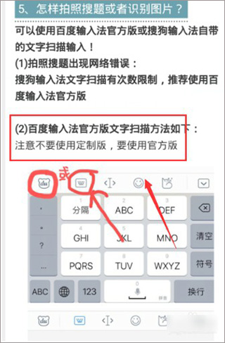 学小易app(图4)