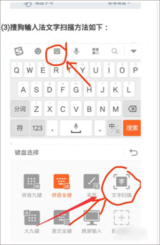 学小易app(图5)