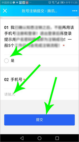 学小易app(图17)