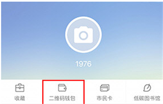 全澄通app(图2)