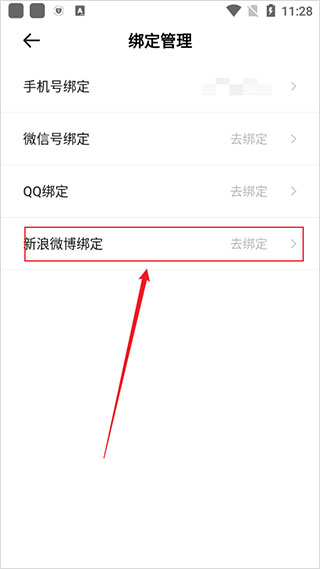 三联中读app(图5)