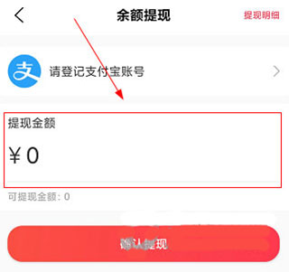 省鸭app(图5)