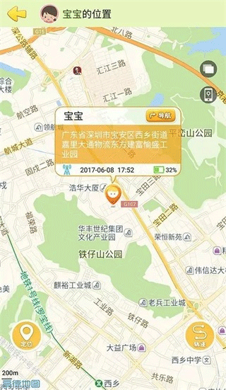 西瓜皮手表app(图7)