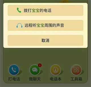 西瓜皮手表app(图8)