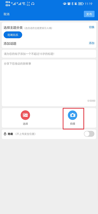 掌心长兴app(图6)