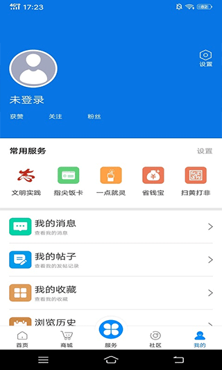 掌心长兴app4