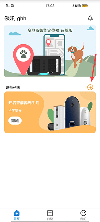 多尼斯app(图2)