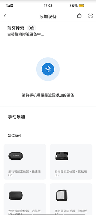 多尼斯app(图3)