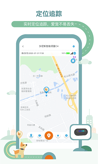 多尼斯app4