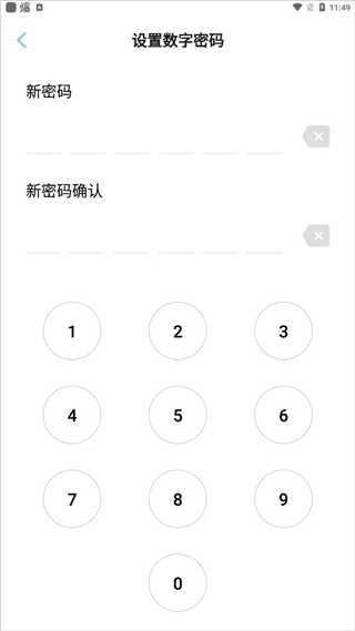 欧拉ORA手机app(图7)