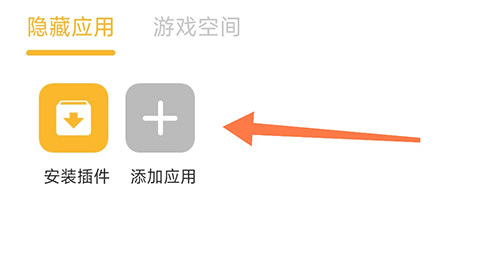 坚果隐藏相册app(图2)