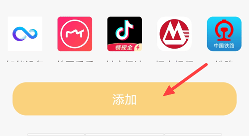 坚果隐藏相册app(图3)