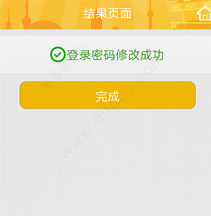 厦门银行app(图5)