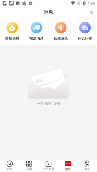 艺术收藏网app(图5)