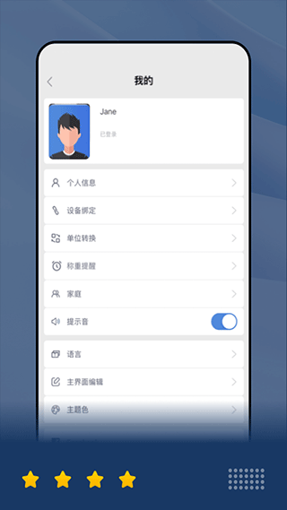 乐瘦体脂秤app5