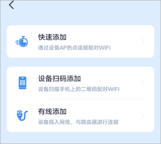 千米神眼摄像头app(图3)