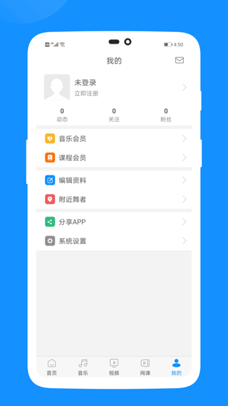 拉丁一百app5