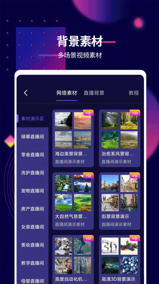 抖影工厂app3