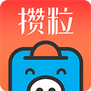 攒粒app