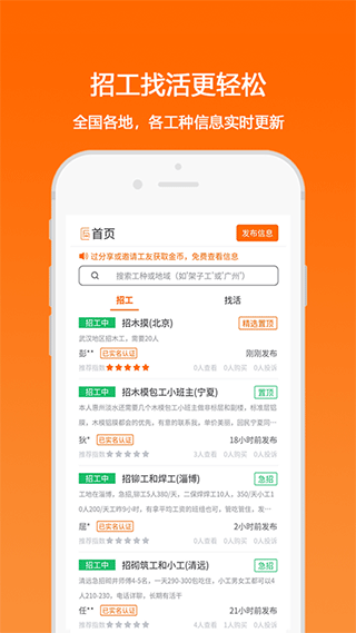 匠云人app1