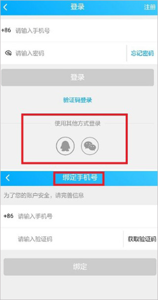 易学仕在线app(图5)