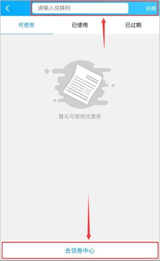 易学仕在线app(图7)