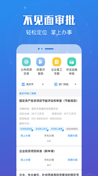 苏康码app3