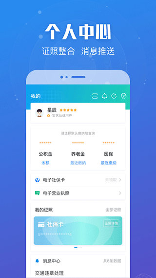 苏康码app4