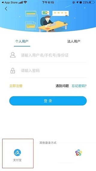 苏康码app官方版(图5)