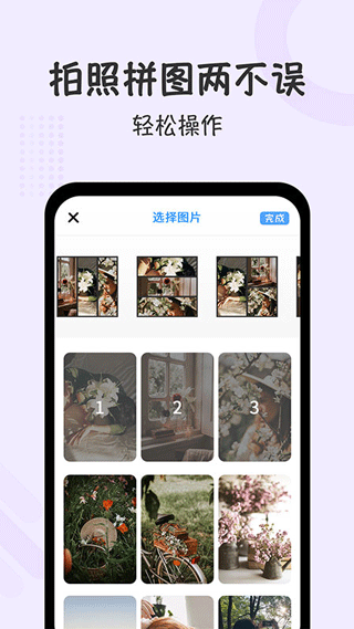 水印时间打卡拍照app4