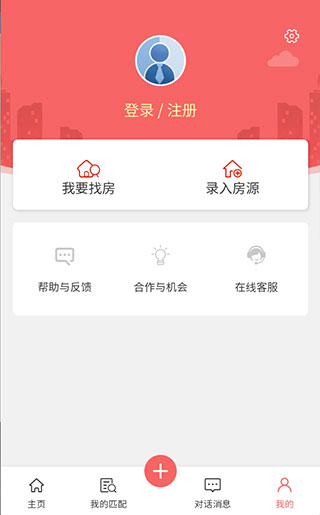 优区生活app(图3)