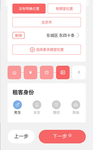 优区生活app(图7)