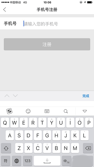 手机版云闪付app(图3)