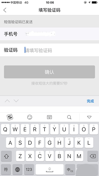 手机版云闪付app(图4)