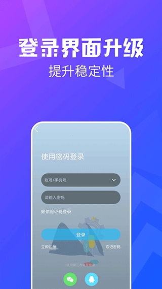 昆山论坛app2