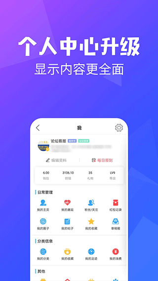 昆山论坛app3