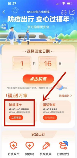 支付宝海外版app(图7)