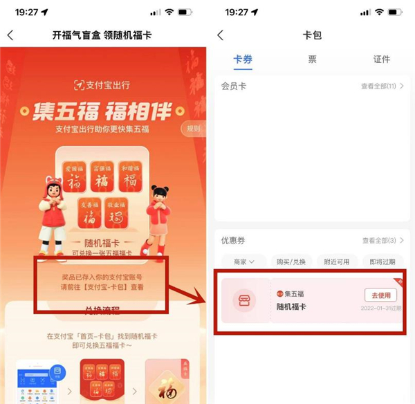 支付宝海外版app(图9)