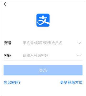 支付宝海外版app(图10)