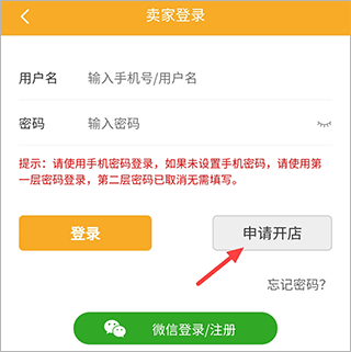 7788旧书网app(图2)