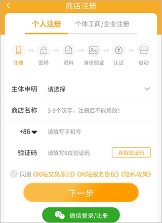 7788旧书网app(图3)