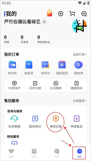 vivo官网app(vivo商城)(图2)